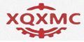 Qingdao Xinquanxi Metal Products Co., Ltd.