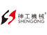 Jinjiang Shengong Machinery Manufacture Co., Ltd.