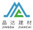 Zhejiang Jingda Building Materials Technology Co., Ltd.