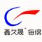 Dongying Jiusheng Trading Co., Ltd