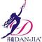 Guangzhou Danjia Cosmetics Co., Ltd.