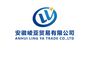 Anhui Ling Ya Trade Co.,Ltd