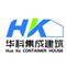 Jiangxi HK Prefab Building Co., Ltd.