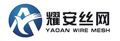 Anping County Yaoan Wire Mesh Products Co., Ltd.