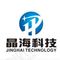 Shenzhen Jinghai Technology Co., Ltd.