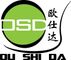 Suzhou Oushida Hot Melt Machinery Equipment Co., Ltd.