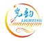 Guangdong Guangyun Lighting Co., Ltd.