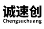 Shenzhen Chengsuchuang Technology Co., Ltd.