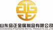 Shandong Pinzheng Metal Products Co., Ltd.