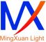 Guangzhou MINGXUAN Stage Light Equipment CO.,LTD