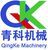 Jining Qingke Machinery Co., Ltd.