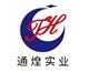 Jiangxi Tonghuang Industrial Co., Ltd.