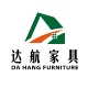 Jiangxi Dahang Furniture Co., Ltd.