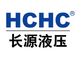 HEFEI CHANGYUAN HYDRAULIC CO., LTD.