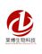 Guangzhou Leisidi Biological Technology Co., Ltd.
