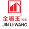 Ganzhou Jinliwang Technology Co., Ltd