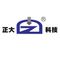 Zhejiang Haigong Machinery Co., Ltd.