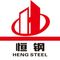 Qingdao Hengcheng Steel Co., Ltd.