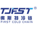 Tianjin First Cold Chain Equipment Tech Co., Ltd.