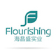 Xiamen Flourishing Industrial Co., Ltd.