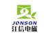 Guangdong Jonson Etc. Co., Ltd.