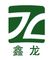Cixi Xinlong Spark Plug Co., Ltd.