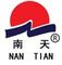 Wuxi Nantian Safety Facilities Co., Ltd