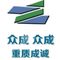 Gaotang County Zhongcheng Paper Industry Co.,Ltd.