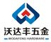 Ningbo Wodafeng Hardware Technology Co., Ltd.