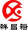 Changzhou Auspicious International Trade Co., Ltd.