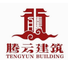 Hebei Tengyun New Materials Co., Ltd