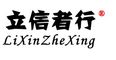 Hebei Lixin Medical Engineering Co., Ltd