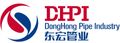 Shandong Donghong Pipe Industry Co., Ltd.