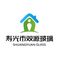 Shouguang Shuangyuan Glass Products Co., Ltd