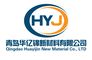 Qingdao Huayijin New Materials Co., Ltd.