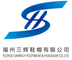 Fuzhou Sanrich Footwear & Headgear Co., Ltd