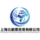 Shanghai Yunpengfei Trading Co., Ltd.