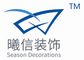 Guangzhou Season Decoration Materials Co., Ltd.