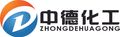 Wen 'an County Zhongde Chemical Co., Ltd