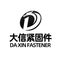 Handan Daxin Fastener Manufacturing Co., Ltd