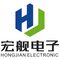 Anhui Hongjian Electronic Technology Co., Ltd.