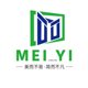 Guangzhou Meiyi Furniture Co., Ltd.
