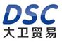 DSC Xiamen Enterprise Pte Ltd.