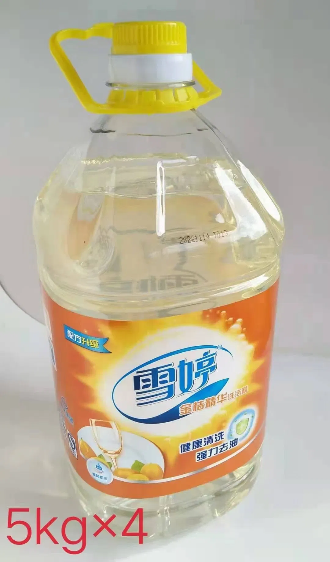 Super Power Kitchen Cleaner Good Perfume