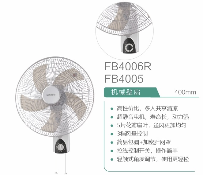 Powerful Air Cooling Fan with Electric 3D Swing Functionality
