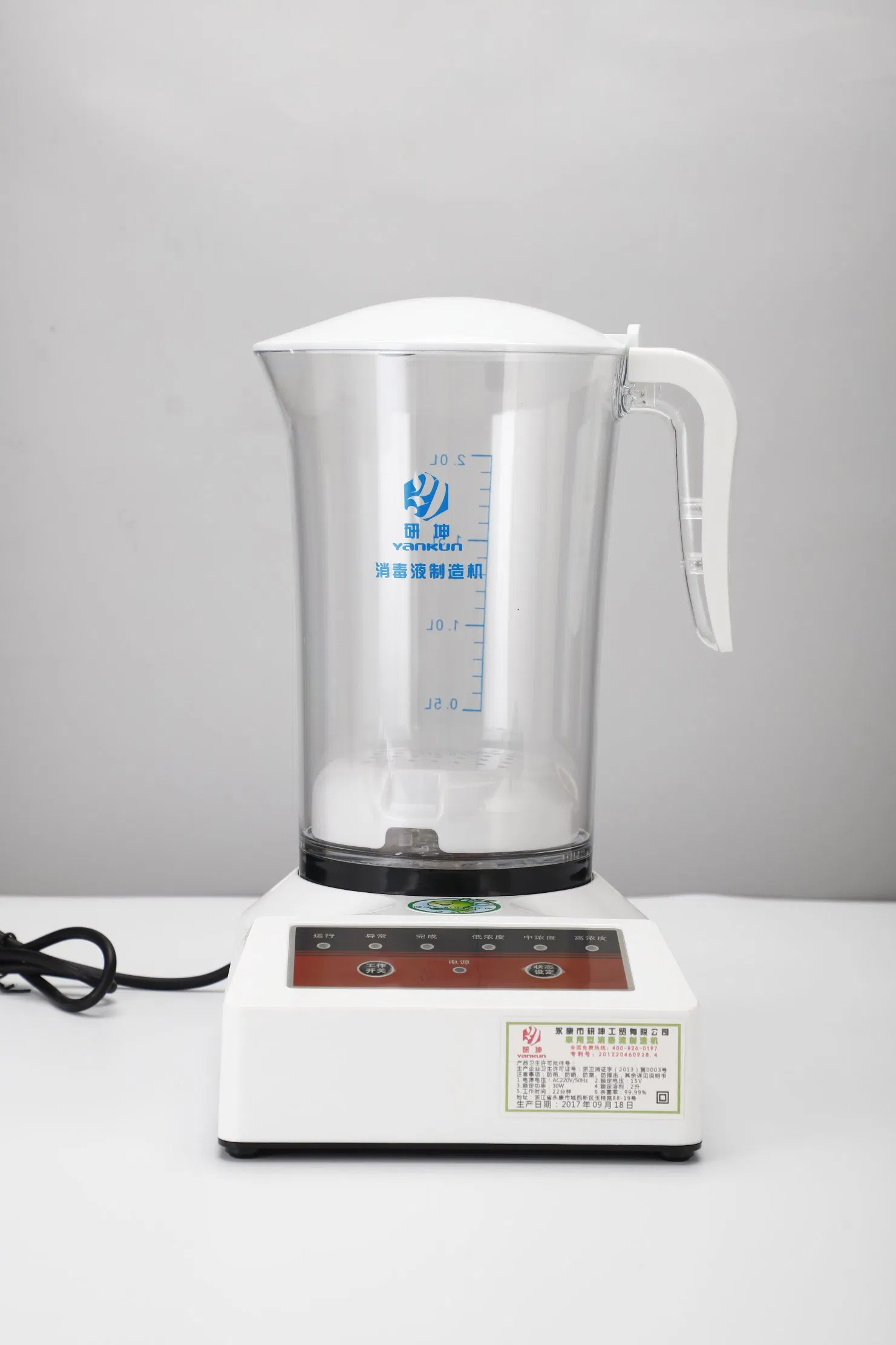 OEM Disinfectantion Water Machine Hypochlorous Acid Disinfectantion Generator Disinfectanting Chlorine Generator