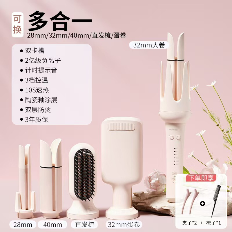 Automatic Min Huang Hair Curling Stick 40mm Artifact Big Egg Curl Straightening Comb 32 Long-Lasting Styling No Damage Hair 28 3-in-1