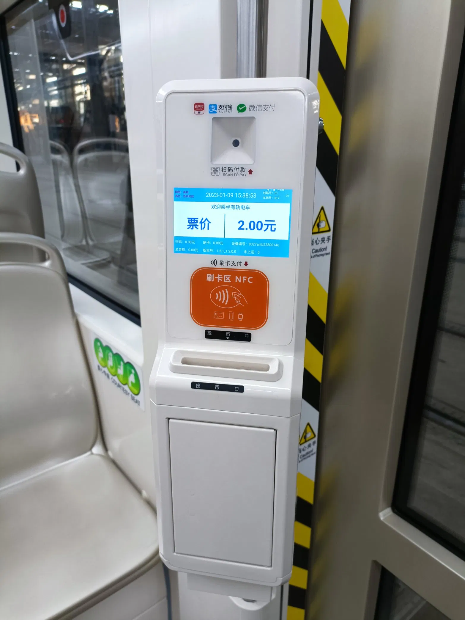 Enhanced Bus Validator Card Reader for Efficient Fare Collection Systems