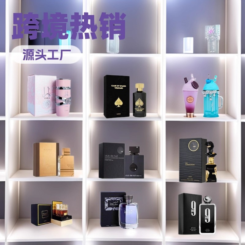 Wholesale Perfume Men Cologne Dubai Perfume Lasting Fragrance Original Perfume Imported