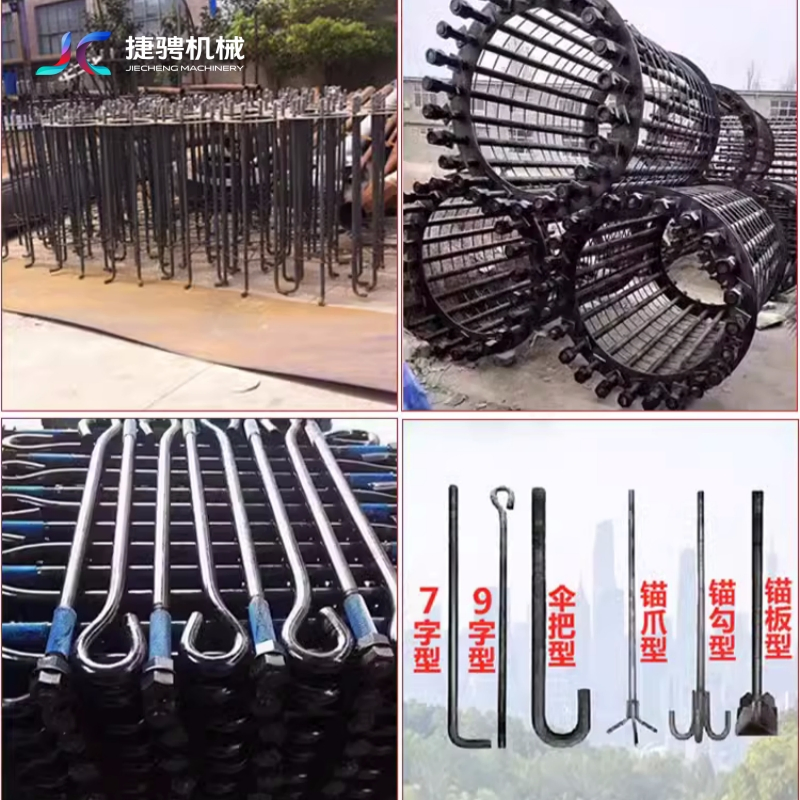 7-Shaped and 9-Shaped M16-M30 Anchor Bolts Steel Bolt